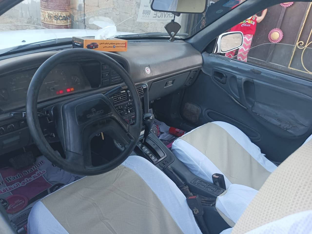 برنس 95 24 وبيها مجال المكان الخالديه ***********
