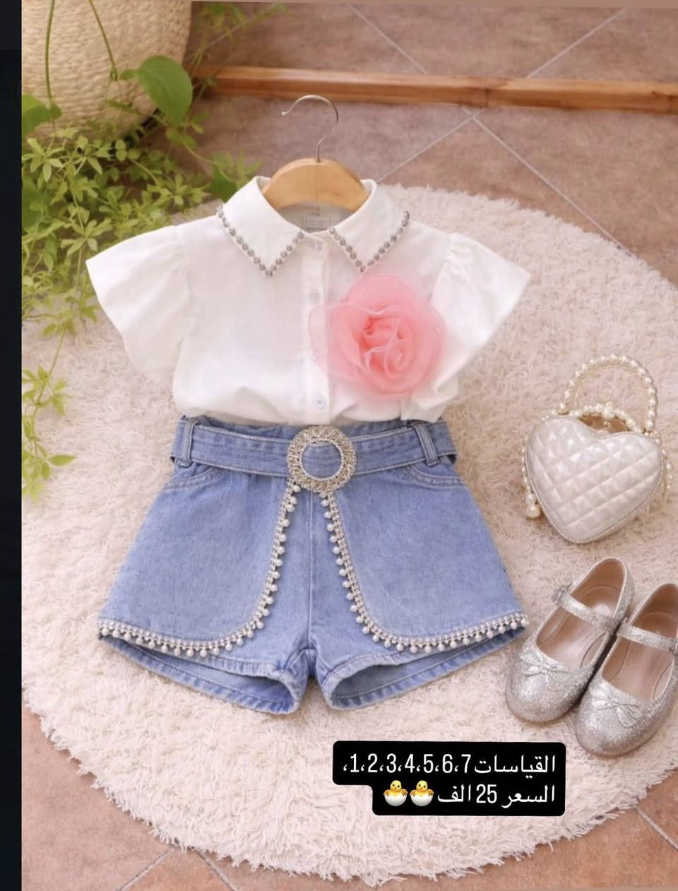 اللهم صلِّ على محمد وآل محمد 🤍
من كاندي شوب نلبس أطفالكم أجمل الموديلات 👗👕
كلشي تحتاجوه موجود عدنا
توصيل متوفر لكل محافظات العراق 🚛
#العراق#اكسبلور#اللهم صلي على محمد وال محمد #رمضان_Reem Abdelkader-ريم عبدالقادرIcera Irq#


**إذا كنت صاحب هذا الإعلان وتريد حذفه لأي سبب، رجاءا أرسل رسالة إلى الدعم الفني**