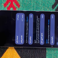 ايفون 15 برو ماكس • ايفون 15 • ايفون • 15 برو ماكس • ذاكرة 256 • دبل س...