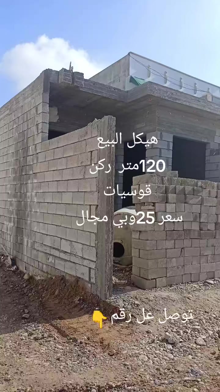 توصل عل رقم اتصال او وتساب ***********
