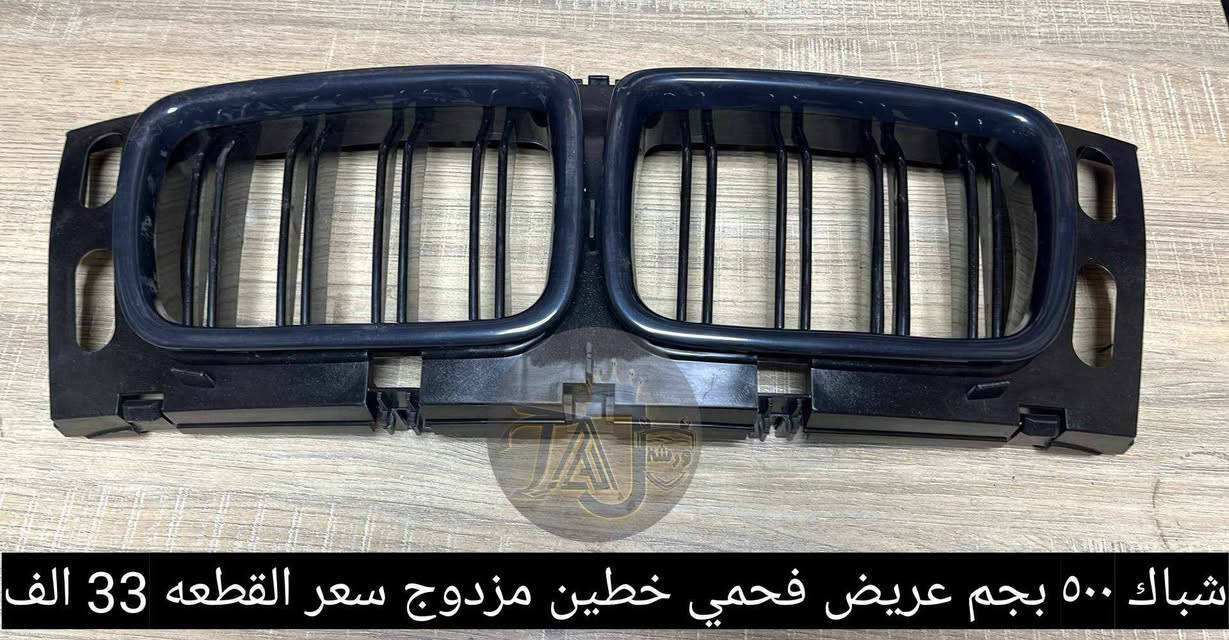 المواد ألاحتياطية المتوفرة في ورشة التاج BMW 
1. تتوفر خدمة التوصيل لجميع المحافظات فقط ب ٣ الالف لطلبيات فوق ال25 الف والطالبيات اقل 25 الف توصيل 5 الف
2. فحص المواد وسلامتها أثناء أستلام الطلب من المندوب . 
3. لايوجد لدينا فرع في السنك وعناوين فروعنا أدناه : 
• الفرع الاول بغداد معسكر الرشيد الشارع التاسع مجمع البي ام 
• الفرع الثاني بغداد  تقاطع البياع حي العامل اتجاه طابو البياع قرب اسواق الكفيل


**إذا كنت صاحب هذا الإعلان وتريد حذفه لأي سبب، رجاءا أرسل رسالة إلى الدعم الفني**