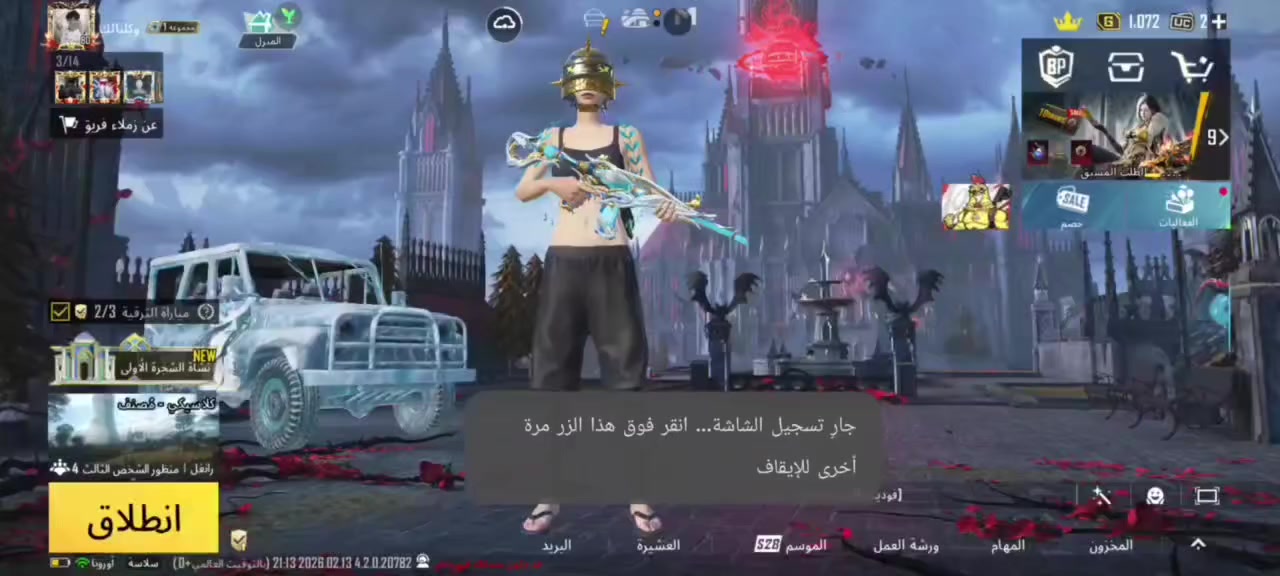 الحساب لفل 81
لفل المجموعه 71 
المثك 157 
 التطوير 56 سلاح 29 منهم كل مسج 
5 بدلات X
3 خوذ مثك
8 جنط مثك
2 لوبيات مثك
شعر البنت سيزن 5
السعر 350   و بي مجال بسيط  مكاني موصل ايسر


**إذا كنت صاحب هذا الإعلان وتريد حذفه لأي سبب، رجاءا أرسل رسالة إلى الدعم الفني**