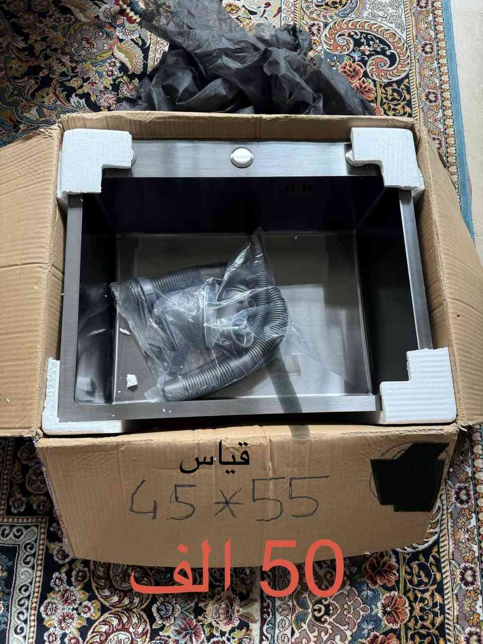 الاسعار مكتوبه على الصور بنص  السعر 
النوادر كلشي سوينا بنص السعر امزون  توصيل متوفر


**إذا كنت صاحب هذا الإعلان وتريد حذفه لأي سبب، رجاءا أرسل رسالة إلى الدعم الفني**