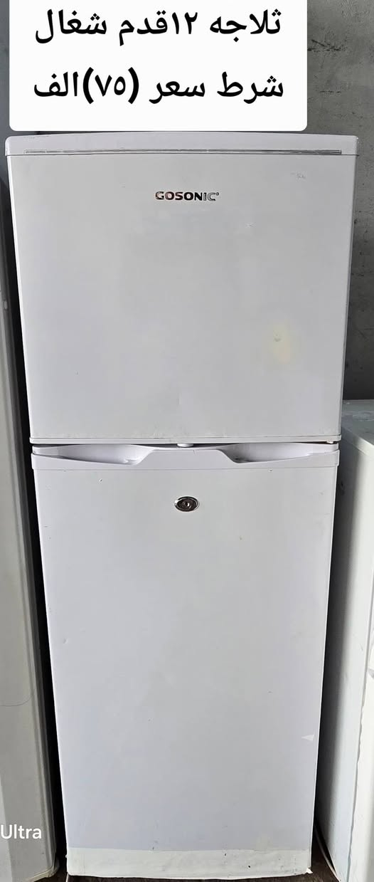 الاستفسار خاص 
عنوان شلالات قرب دجله ستي توصيل موجود


**إذا كنت صاحب هذا الإعلان وتريد حذفه لأي سبب، رجاءا أرسل رسالة إلى الدعم الفني**