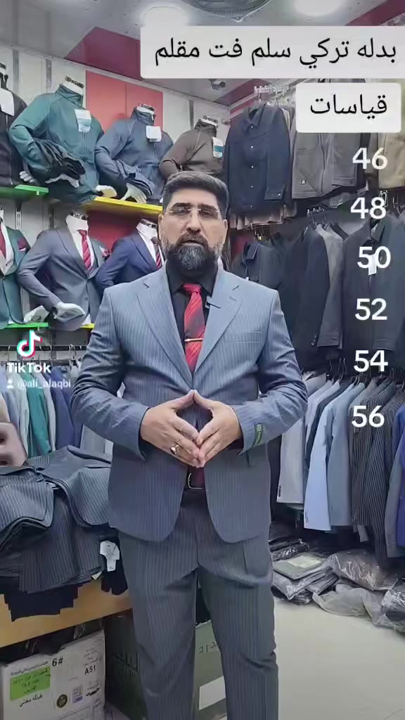 بدله تركي مقلم سلم فت وصول جديد العنوان واسط قضاء الحي سوق كاظم الخواف مقابل شركة الضاحيه للهاتف النقال داخل السوق المسكف هاتف 📱 ☎️ ***********يوجد خدمة توصيل جميع محافظات العراق 🇮🇶 🇮🇶 🇮🇶 🇮🇶 🇮🇶 🇮🇶 🇮🇶 
د
