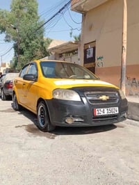 افيو • ٢٠٠٩ • موصل الأيمن