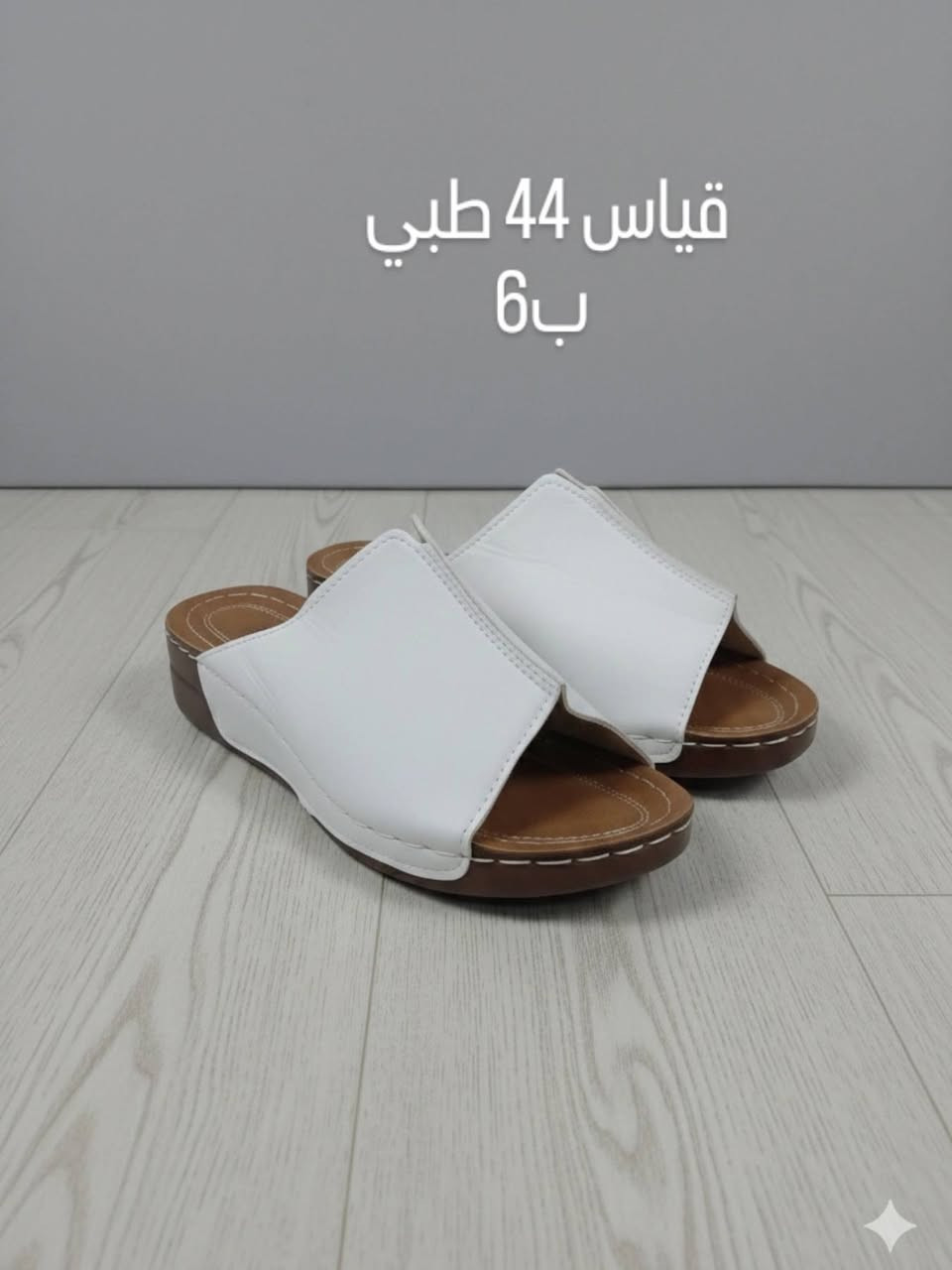 تخفيضات احذيه اطفال نسائي رجالي الاسعار بلاش يوجد توصيل 3 لكل المحافظات خلال شهر رمضان المبارك النجف, العراق


**إذا كنت صاحب هذا الإعلان وتريد حذفه لأي سبب، رجاءا أرسل رسالة إلى الدعم الفني**