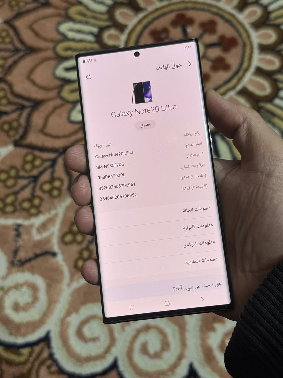 نوت 20 الترا سامسونك ذاكره 256 رام 12 مامصلح مكاني بغداد شرق اوسط دبل سيمكارت سعر340


**إذا كنت صاحب هذا الإعلان وتريد حذفه لأي سبب، رجاءا أرسل رسالة إلى الدعم الفني**