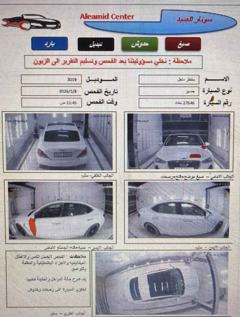 جنسزز مديل 2019 سعر 167 قابل للتفاوض الأستفسار اتصل *********** وراد أمريكي حادثها خشم البنيد فقط بدون دواخل وسونار مرفق بالمنشور كفاله عامه فول مواصفات واحد على واحد بنراما بصمه تشغيل بصمه أبواب مري شفط كهربائي داخل بيجي قياده ذاتيه كشنات امامي وخلفي تدفئة تبريد قطعتين تبريد كير طياره هند بريك بصمه كامره خفيه دواره  حساسات امامي وخلفي اشاير مري مكينه وكير مكفولات حته من الفتح ماشيه 100 الف حقيقي حداديه جديده تخم تاير ويل كبل 5 كروم رقم بغداد نكليزي مشروع وطني سنويه ل 31 مكان سياره كربلاء
