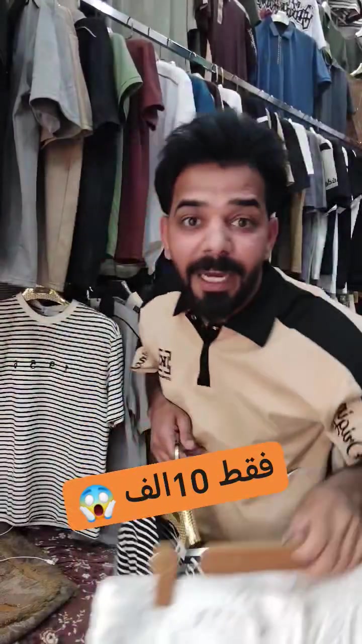 #هلو #حلوين 😱 صارت فقط 10 بدي حلقه ياخه تركي بجايم جعب لبسه بنطرون بجامه  110


**إذا كنت صاحب هذا الإعلان وتريد حذفه لأي سبب، رجاءا أرسل رسالة إلى الدعم الفني**