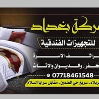 سجاد • عروض متواصلة • كربلاء