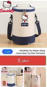 بضائع ديزني • مختم أصلي • توصيل بسماية