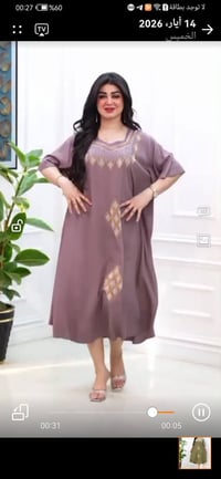 متوفر شلحات كشمير قطعه ع ٨  07861776211 متوفر توصيل