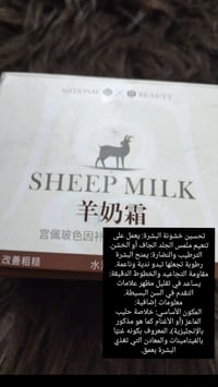 المستحضرات التجميل البشرة والشعر السعر 15 يوجد خدمة توصيل اتصل على رقم...