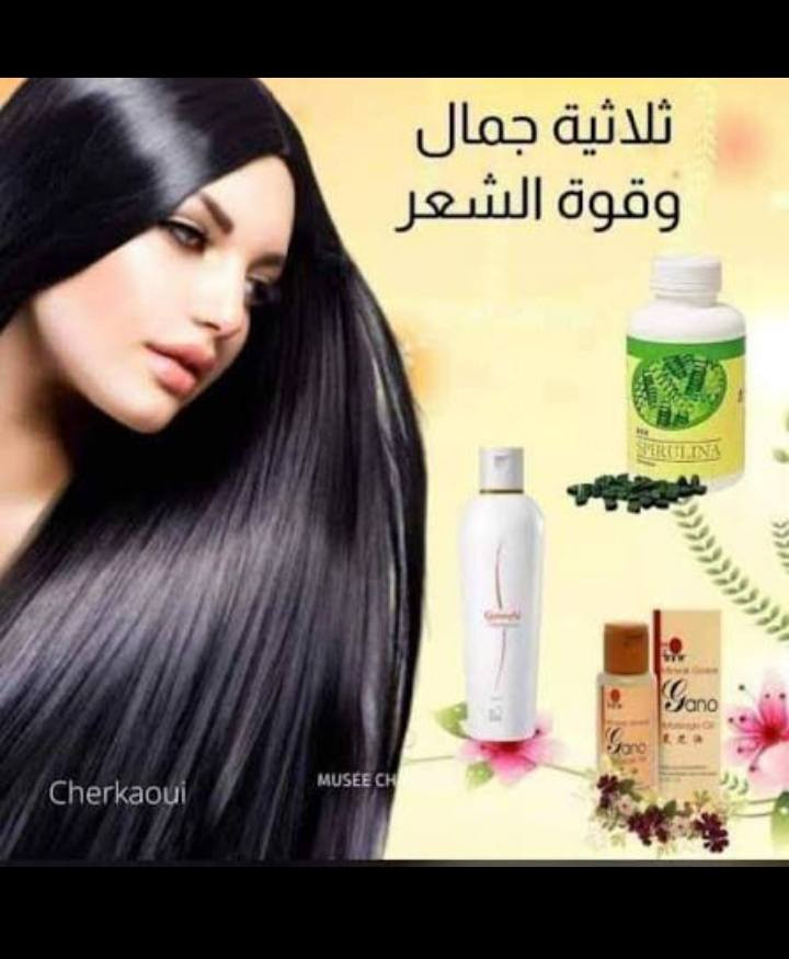 ✨💚 ودّعي تساقط الشعر ورحّبي بشعر صحي وقوي 💚✨
إذا شعرك: ❌ يتساقط
❌ خفيف
❌ باهت
❌ مليان قشرة
❌ تعبان من الصبغات والاستشوار
الحل الطبيعي صار بين إيدچ 👇
🌿 شامبو جانوزي + زيت الجانو
تركيبة غنية بخلاصة الفطر الريشي الطبيعي تساعد على:
✔️ تقوية بصيلات الشعر
✔️ تقليل التساقط
✔️ تحفيز نمو شعر جديد
✔️ إزالة القشرة
✔️ إعطاء لمعان ونعومة من أول أسابيع
✔️ تغذية فروة الرأس بعمق
💆‍♀️ يُستخدم للنساء والرجال
🌱 طبيعي وآمن
✨ مناسب لكل أنواع الشعر
طريقة الاستخدام: 🧴 الشامبو 3 مرات بالأسبوع
🌿 الزيت يُدهن على فروة الرأس 2–3 مرات بالأسبوع مع مساج خفيف
📦 متوفر الآن
📩 للحجز والاستفسار راسلينا خاص
الكمية محدودة ⏳
شعرچ تاج جمالچ… خلي العناية بيه تبدأ اليوم 👑💚


**إذا كنت صاحب هذا الإعلان وتريد حذفه لأي سبب، رجاءا أرسل رسالة إلى الدعم الفني**