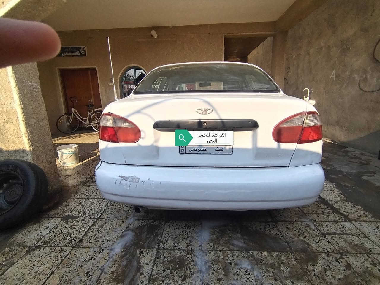 السلام عليكم
دايو لانوس للبيع موديل 2000/سنويه ساقطه / رقم نجف كير فول عادي  مكينه مكفوله مابيها تنقيص ولا تبخير مصبوغه حزام  كهربائيات كلها شغاله /السعر 30ورقه وبيهه مجال /العنوان  واسط النعمانية //للاستفسار الاتصال على الرقم /***********
