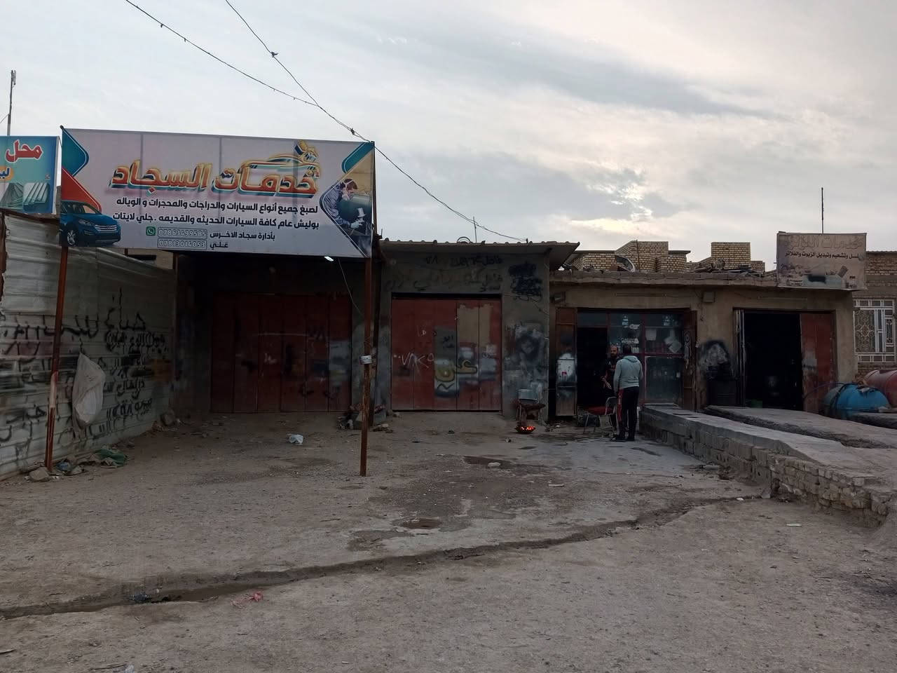 السلام عليكم
محلات للايجار مقابيل مدينه العاب طعمه الشنون 
على الشارع العام مباشرة 
محلات عدد2 
للاستفسار 
***********
