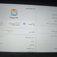 هونر باد 10 ذاكره 256  ايباد جديد ما صار 5 اشهر من ماخذه بعده بالضمان ...