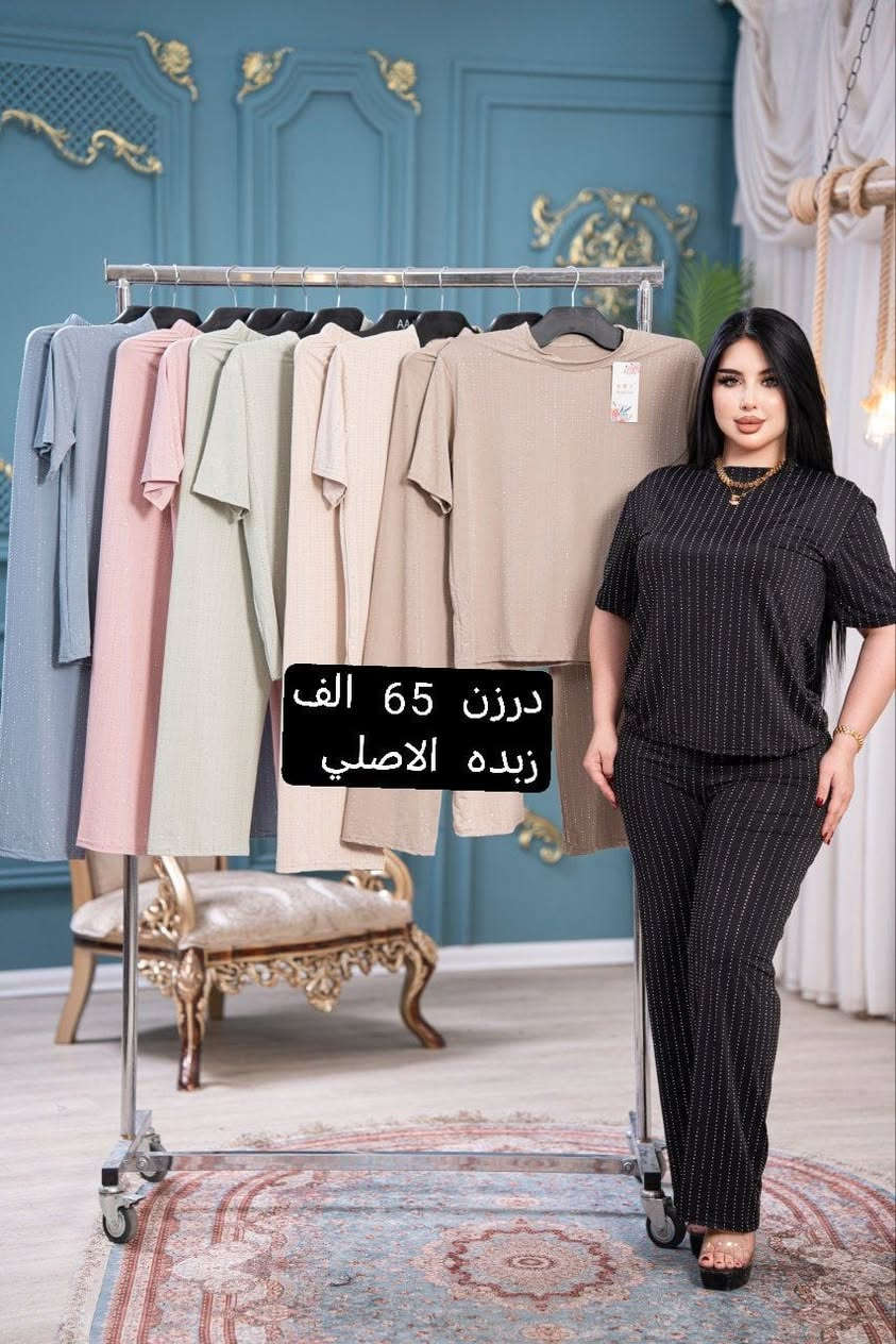 كل ماهوه جديد   🌺🌺🌺🌺
أرقى وأجمل الموديلات 💕💘🩷💗
خامة درجة أولى تحت الفحص 

جملة ومفرد تفاصيل والحجز بلخاص رجاااء

يوجد خدمة توصيل جميع محافظات العراق 🚕🚕🚕🚕

***********
تفاصيل والحجز على واتساب أو ماسنجر 👆👆👆👆👆👆

@mreamclthes

تفاصيل والحجز بلخاص رجاااء

