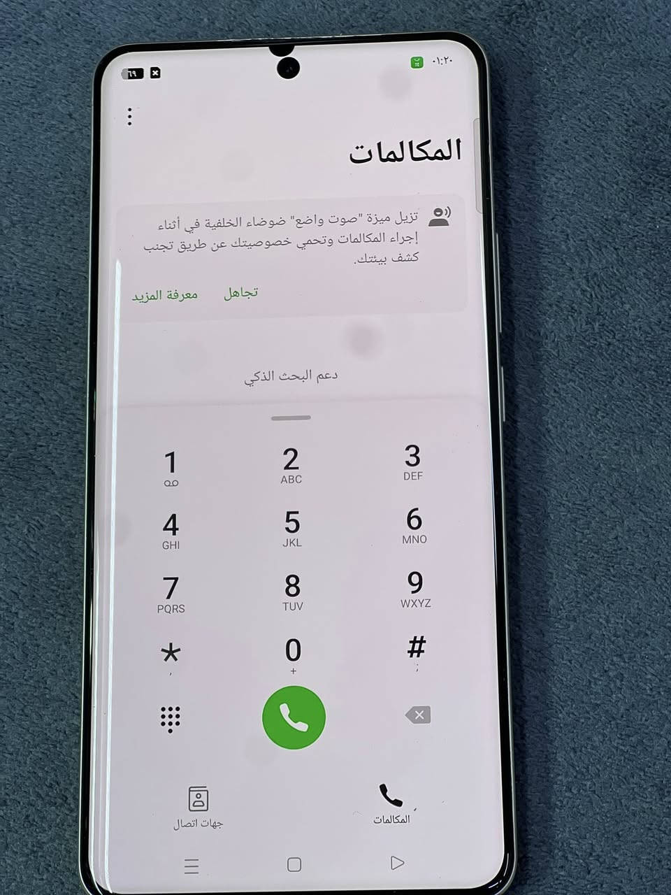 ريلمي ١٥ برو فايف جي
ذاكره  ٥١٢
رام ١٢+١٤
جهاز شرط ممفتوح 
فقط بي هاي الشامه بل شاشه 
السعر ٣٤٠
***********
