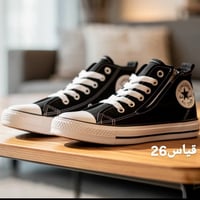 احذية اطفال • ملابس اطفال • كربلاء