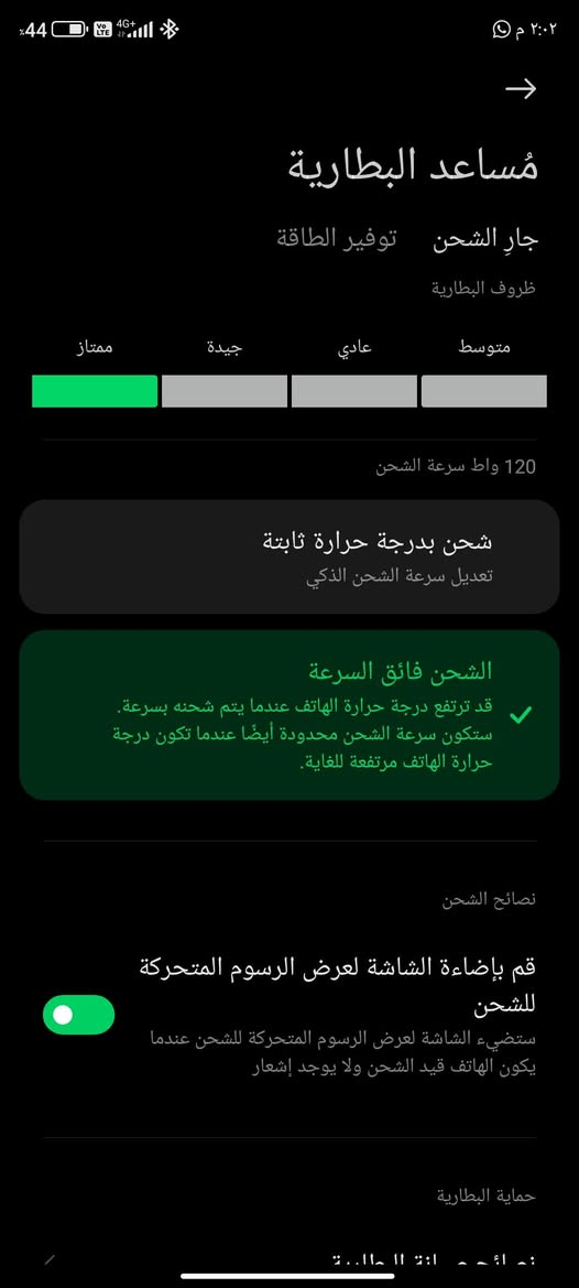 بلاك شارك 5 برو
ونضافته 95 بل مية ذاكرة 256 رام 12 
اي استفسار خاص


**إذا كنت صاحب هذا الإعلان وتريد حذفه لأي سبب، رجاءا أرسل رسالة إلى الدعم الفني**