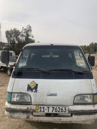 كيا اسيا • ٩٣ • باسمنا