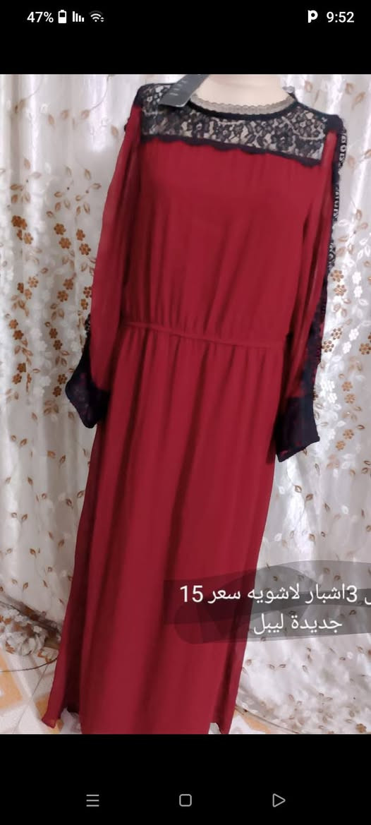 ملابس باله كويتي كلش نضيفه وكل لي بلمنشور عليهم تخفيض توصيل بغداد 5 ومحافضات 6 لحجز  صور ورقم والعنوان بنات لحد دز بس صور ومترد رجأ


**إذا كنت صاحب هذا الإعلان وتريد حذفه لأي سبب، رجاءا أرسل رسالة إلى الدعم الفني**