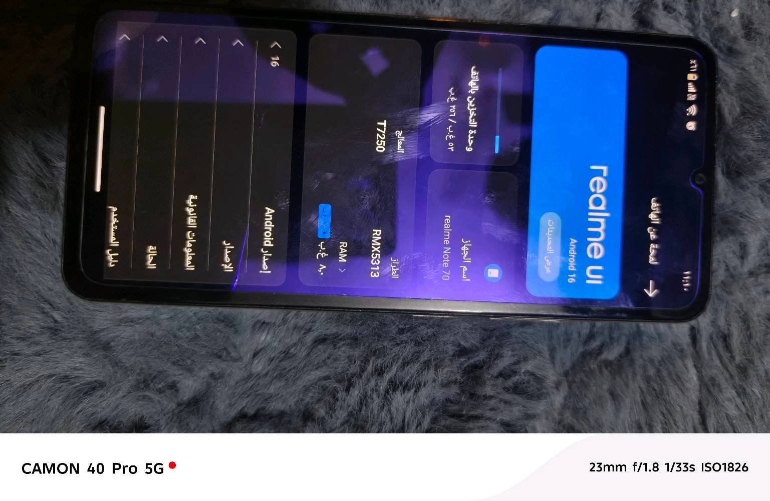 جهاز realme Note 70 للبيع جهاز حلو ذاكرته 256 جهاز مال بيت سعره خاص وياه كارتونه مالته جهاز مظيف حلو تواصل واتساب***********