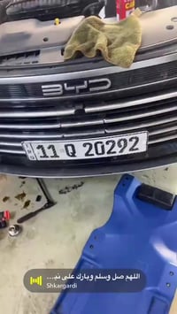 شركه هاكان زيوت سيارات  ظمآن وكيل فلاتر خدمه برمجه  استفسار 0771971111...