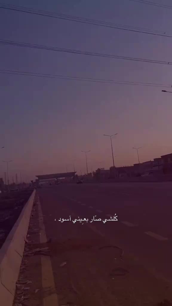 كاوسكي 2004للبيع رقم تواصل ***********
العنوان حي نصر بغداد دراجه نضيفه
