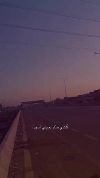 كاوسكي ٢٠٠٤ • حي نصر بغداد • دراجه نضيفه