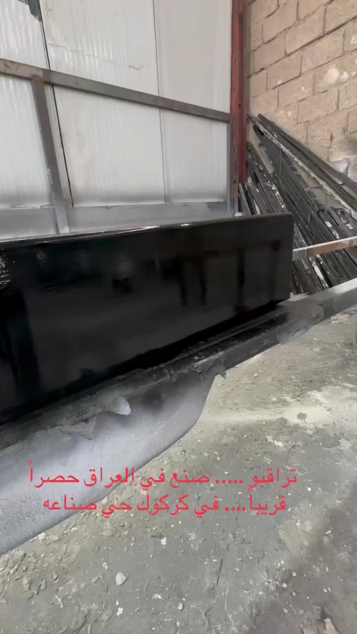 حصرا … صنع في العراق 💪💪💪
عنوان كركوك حي صناعه 
للاستفسار/***********
