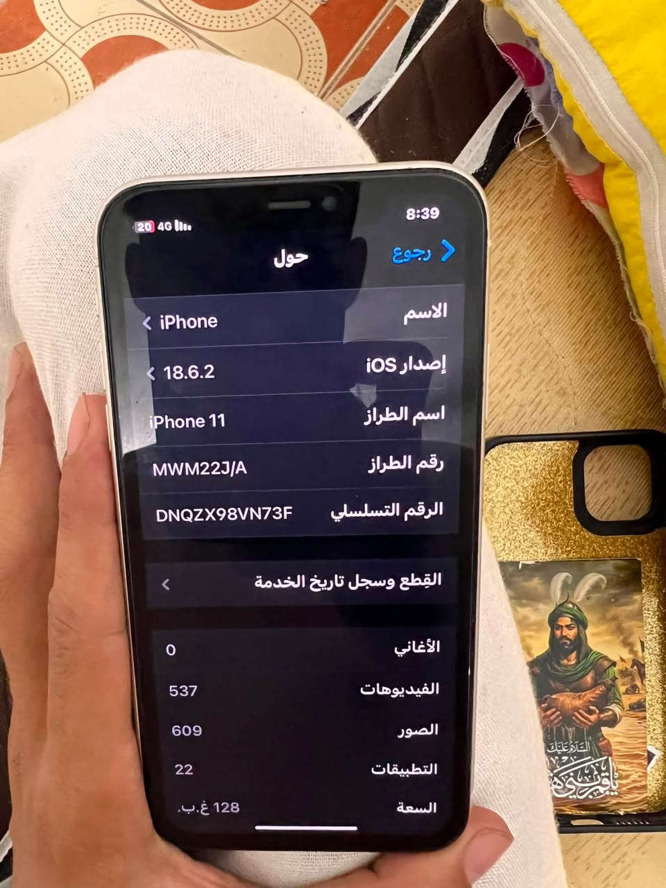 11 عادي للبيع تفاصيل ب صور سعر خاص
مكان بغداد
***********
