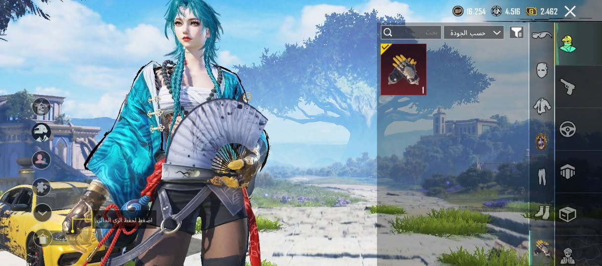 من رخصت الادمن المحترم حساب ببجي للبيع لفل 84
مجموعاته 65 قفازات الصحراء بي دوج ثنين 
4 امفورات بدلت اكس كل مسج حساب مفول مكاني بغداد الامين الثانيه وجه لوجه فقط *********** الايدي5191319217 السعر ٥٥٠ وبي مجال اتصل وتدلل او خاص
