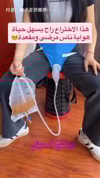 أكياس بول • كيس ساق • ١٠٠٠مل/٢٠٠٠مل