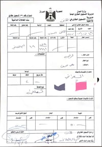 قطعة طابو صرف للبيع مساحة ٢٠٠م   ب٧٩  مقابل خدمات   السعر  ١٩ مليون ٠٧...