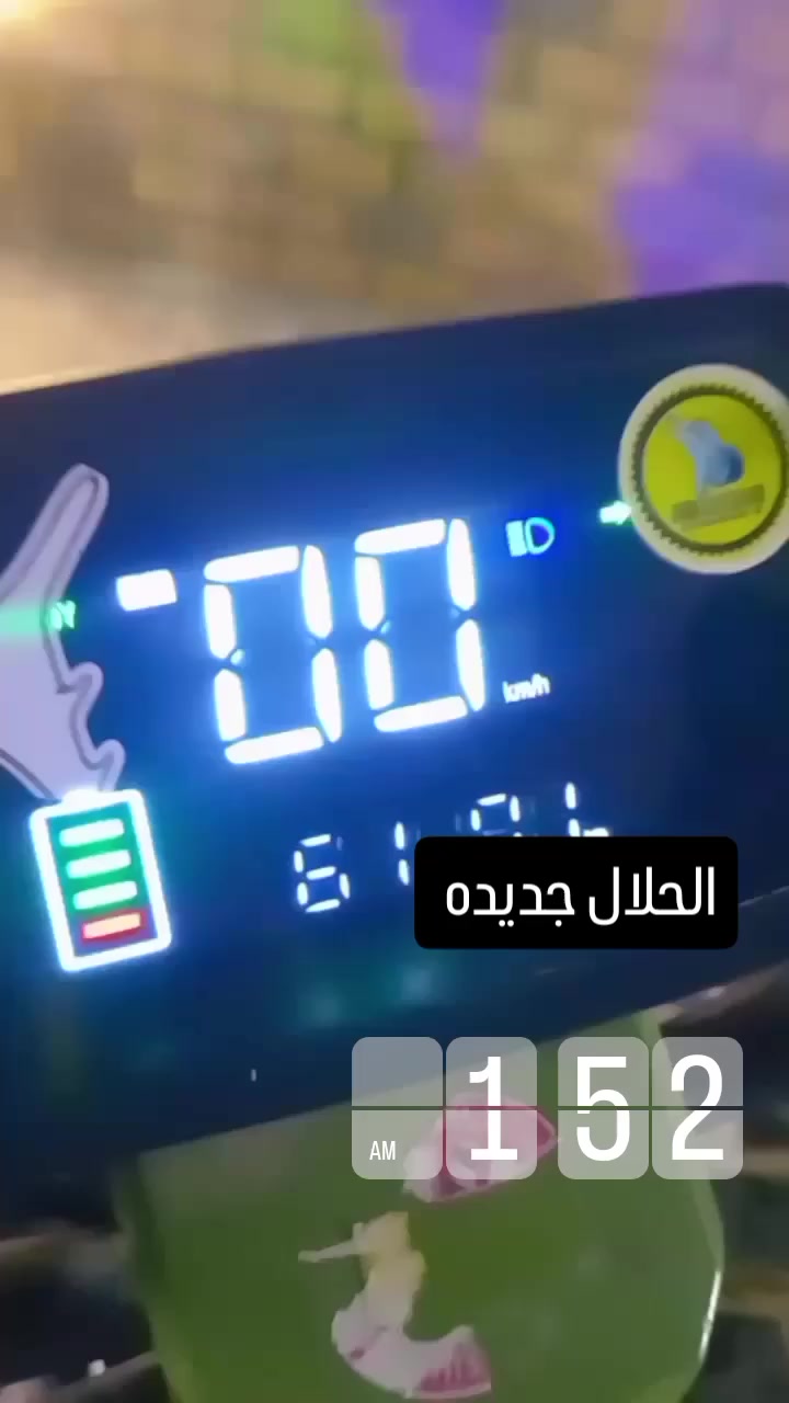 سلام عليكم دراجه للبيع دراجه  16_F دراجه يرادله بس حساسات مال ملف الدراجه كامله البطاريات جده دراجه كفاره عامه دراجه كل شيء شغال دراجه بصمه مفتاح بلوتوث يشاير دراجه كامله كل شيء ما بيها البكان بغداد جديده الشراي تعال خاص السعر 200  بيها مجال


**إذا كنت صاحب هذا الإعلان وتريد حذفه لأي سبب، رجاءا أرسل رسالة إلى الدعم الفني**