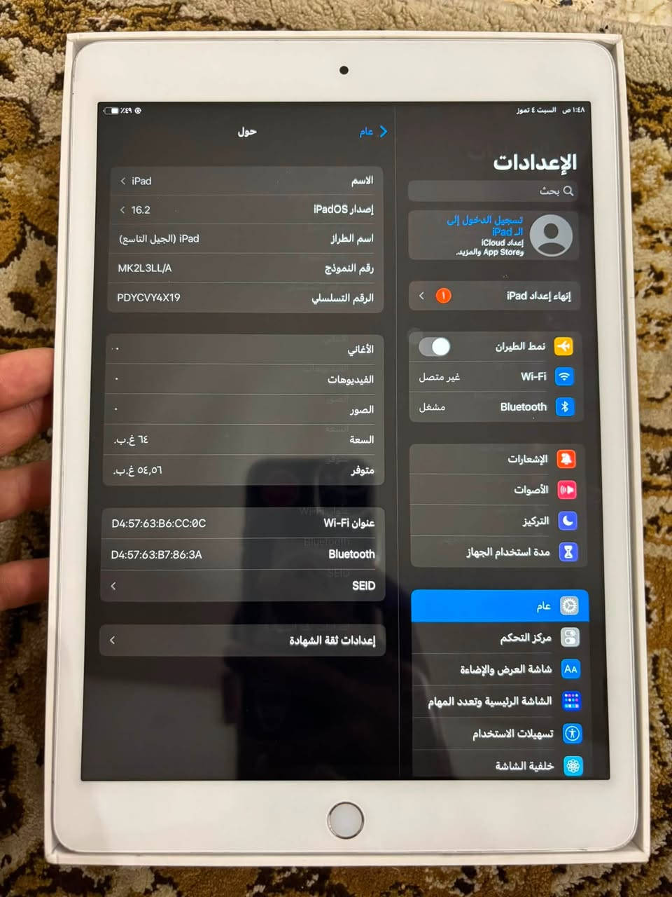 السلام عليكم اقراء الوصف
ايباد ٩ 
ذاكره ٦٤
البطاريه ٩١
كامل ملحقاته 
بصمه واكفه بل تحديث
وبصمه واكفه 
بي شخوط بل ضهر
ايباد يشغل ٦٠ فريم 
السلاسه حلوه تخبل 

السعر ٢٠٠
المكان بغداد 
الرقم ***********
