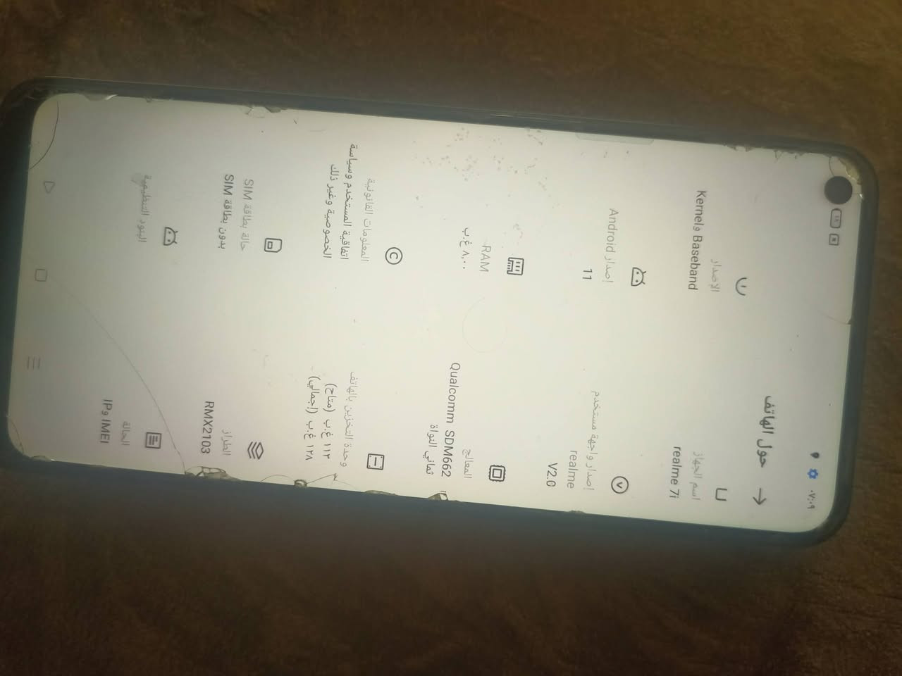 للبيع مكاني نجف حي  الميلاد ذاكره واالمواصفات گدامكم نضيف شخط مابي مكفول   هذا رقمي ‏‪0786 780 9740‬‏‏خ
