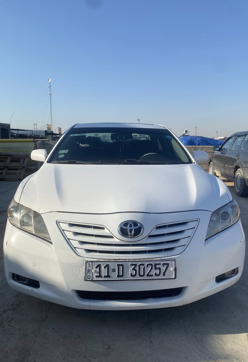 سلام عليكم 
تويوتا كامري موديل 2007
فئة LE 
تنته 
لايت زِنون 
محرك وكير وتبريد كفاله 
السياره كفاله عدا  الجاملغ الخلفي 
الباقي كفاله عامه
سنويه لل 2030
رقم دولي بغداد السعر 105 وبيها مجال بسيط 
مكان السياره صلاح الدين (سامراء)
مكلف بالنشر 
رقم صاحب السياره ***********
