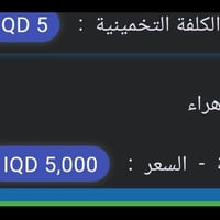 مطلوب كباتن • عندك دراجة • كراوي مجزية