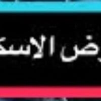 صندوق الإسكان • طابو صرف • كربلاء