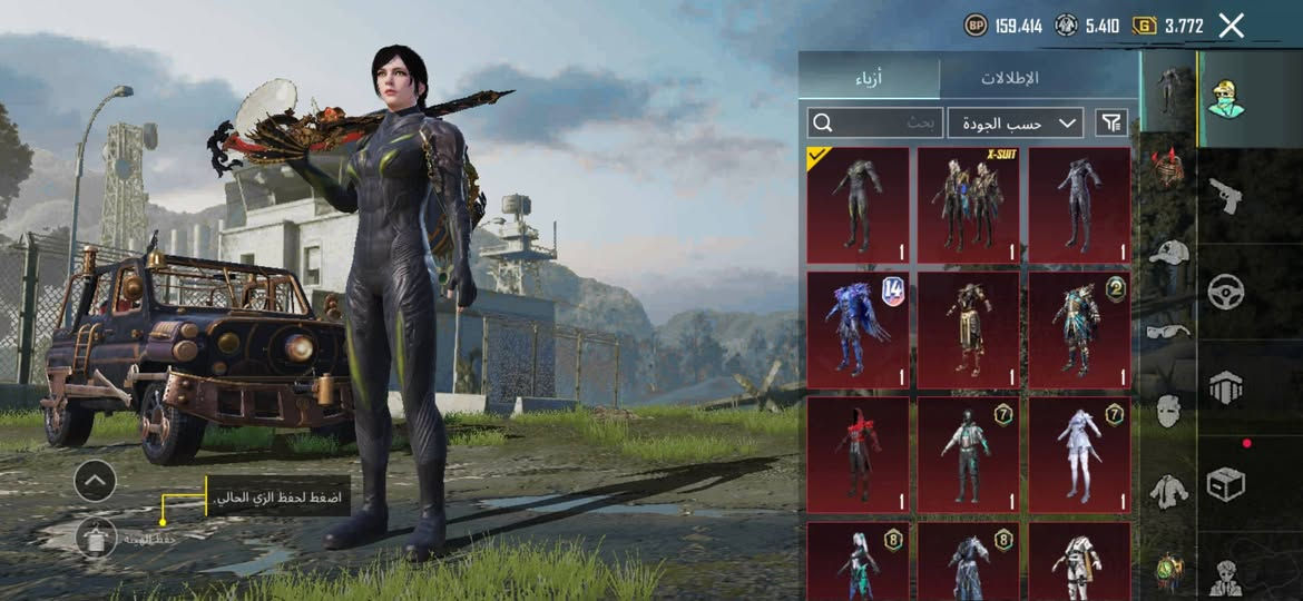 حساب بوبجي مرتب للبيع اسلوب خرافي  اسلحة تطور 23 كل مسج 4 بدلة اكس مختم البكج كامل السعر 100 للتواصل ***********
