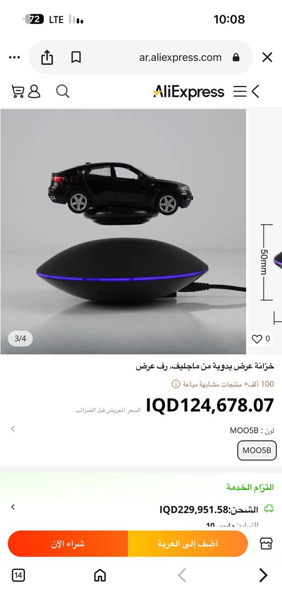 اللهم صل على محمد وال محمد الطيبين الطاهرين

السلام عليكم / اغراض امزون منوعة 🤍اسعار  تصفية🤍  يوجد توصيل 

اي قطعة تحتاج اطيك السعر ..


**إذا كنت صاحب هذا الإعلان وتريد حذفه لأي سبب، رجاءا أرسل رسالة إلى الدعم الفني**