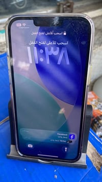 شباب 14 بلاس 265 كامل  كلاس بي فطور بس شغال طبيعي  ب84 شحن كلش زين ميص...