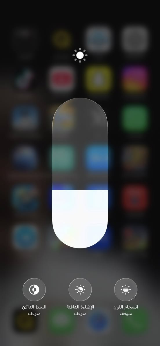 السلام عليكم جهاز (iPhone 11 📱) جهاز نضيف كلشي مابي ينزل كل التحديثات بطارية بل 80 معلايه 100 جان استخدام ثانوي فيس ايدي بسبب التحديث سعره 310 وبي شويه مجال مكاني مدينة الصدر واتساب ***********
