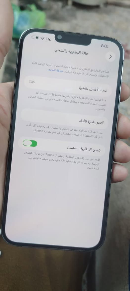 ايفون 13برو ماكس نضافه 100% سعر 550 المكان الحسينيه الراشديه (الكامره ما مبدله وكع مني وطلع الشعار)
***********
