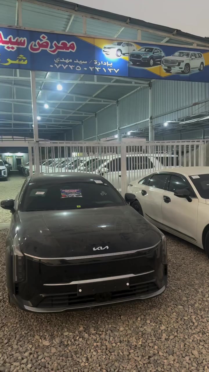 دخول جديد 👇

🚗 كيا K8 غاز 2025 🚗
الشكل الجديد

🔹 الوقود: غاز
🔹 موديل 2025

📍 الموقع:
بابل – الشوملي – معرض سيد مهدي الشرفي


**إذا كنت صاحب هذا الإعلان وتريد حذفه لأي سبب، رجاءا أرسل رسالة إلى الدعم الفني**