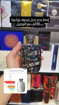 مكياج • واتساب